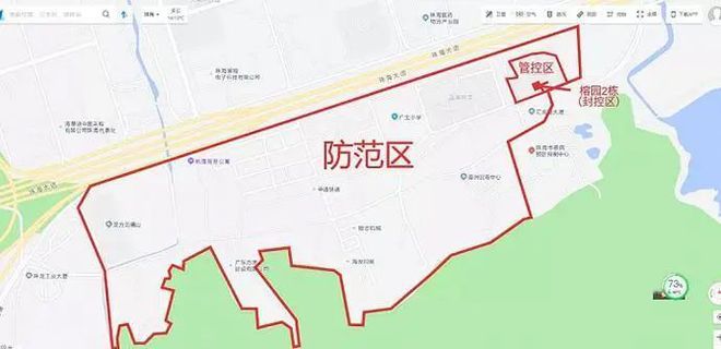 南宫NG28官网湛江市体育中心新冠疫苗大