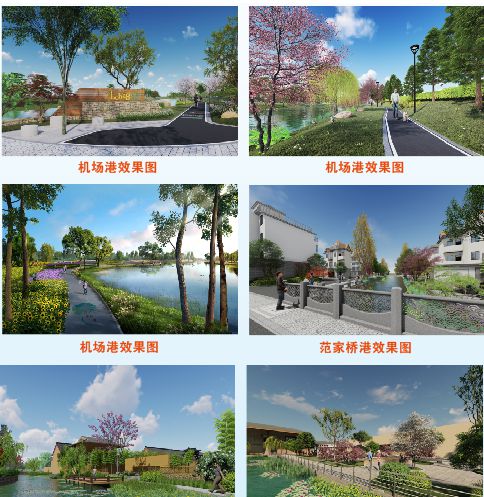 南宫NG28杭州江干这个地方有大动作！涉及建筑立面、道路、水环境……(图6)