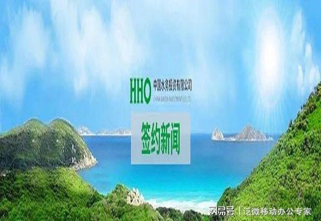 南宫NG28官网中国水务投资有限公司选择