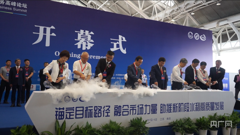 南宫NG28官网中建六局水利水电公司首次亮相中国水博览会