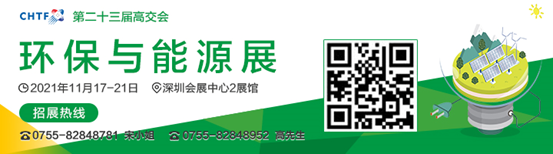 南宫NG28娱乐官网打造绿水青山的新名片高交会“水务展区”带来治水提质新模式(图1)
